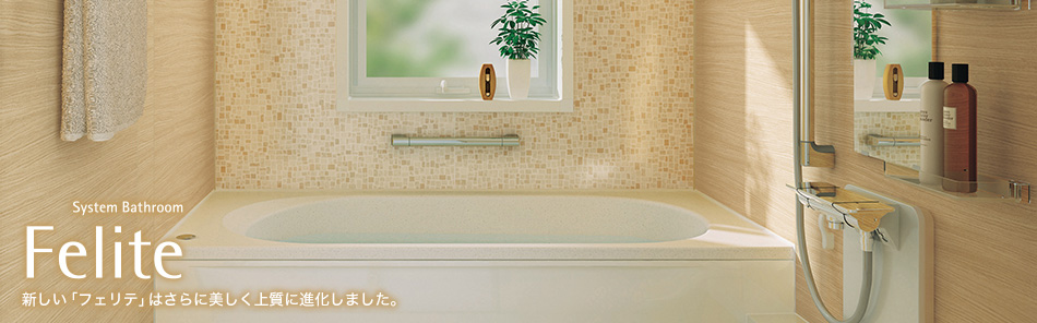 心と体に「くつろぎ」というご褒美を。