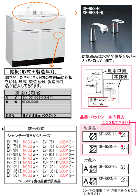 イメージイラスト