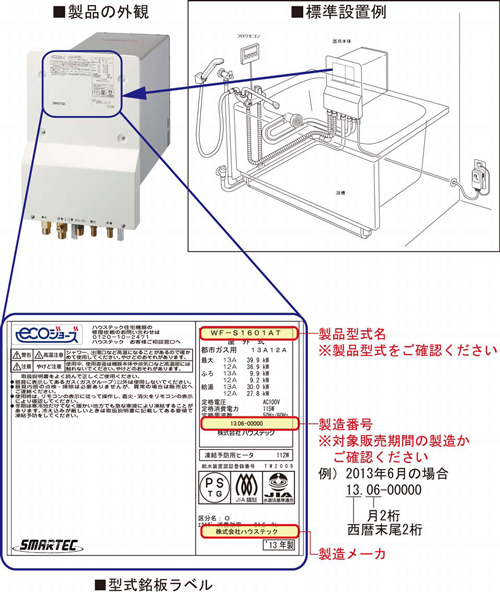 WF-S1601.jpg