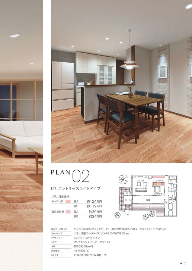 キッチン家電 PETTANblendtec 5810 Black Tempal オープンキッチン ワークトップ