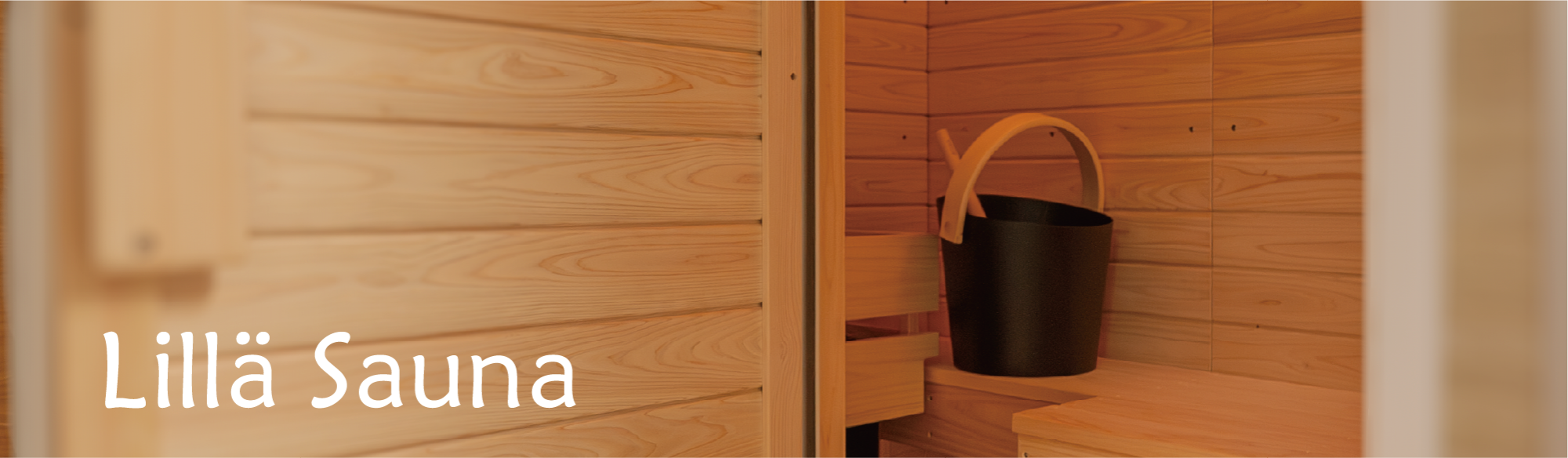 家庭用サウナ｜Lilla Sauna リラサウナ