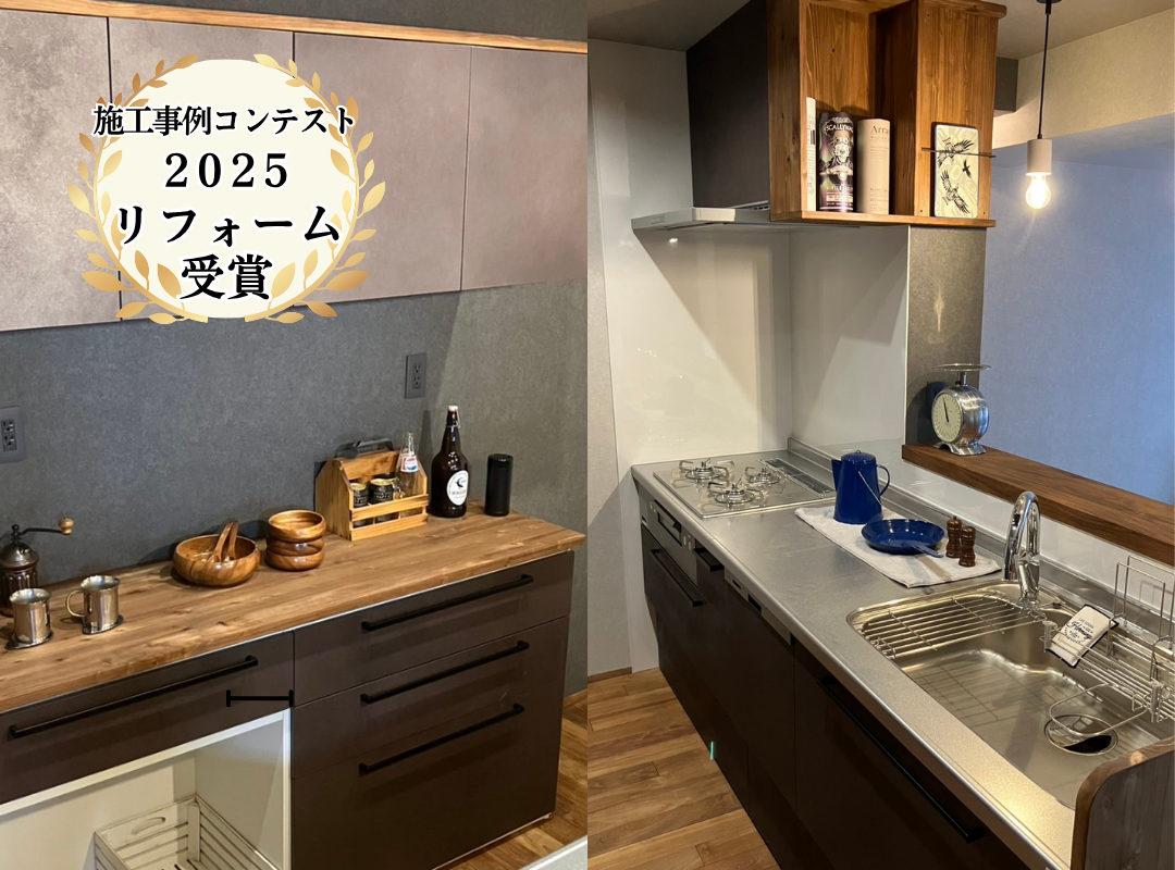 ヴィンテージスタイルに
リノベーションした家