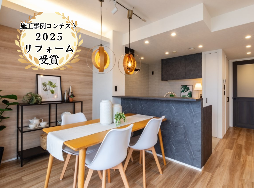 大人が心安らげる
ノーブル空間