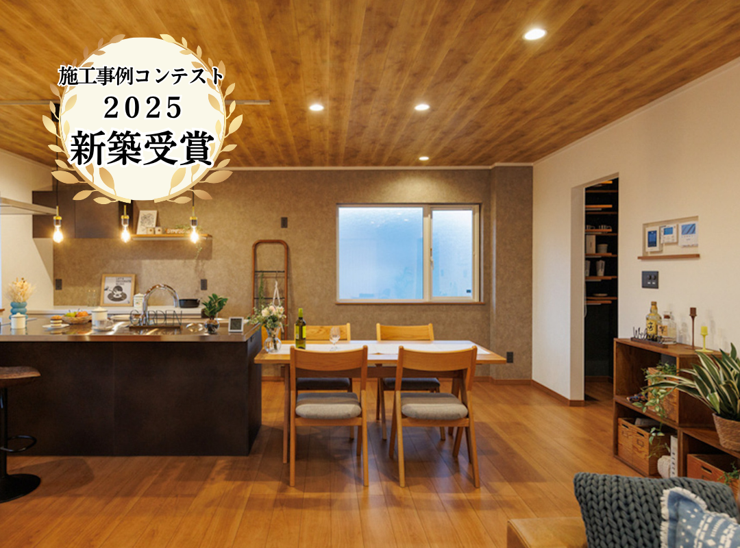 「人が集まれる家」を実現！
広々キッチンで叶える
おもてなし空間