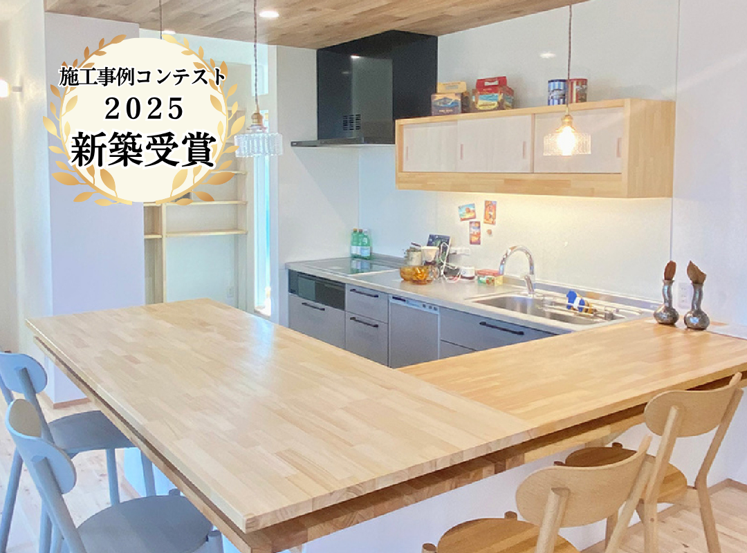 cafeのようなコの字型キッチン