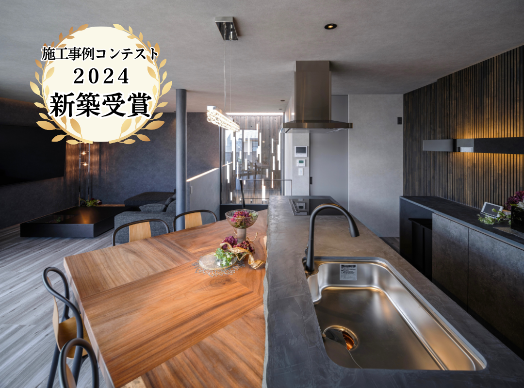 究極の
アーバンモダンスタイルの家