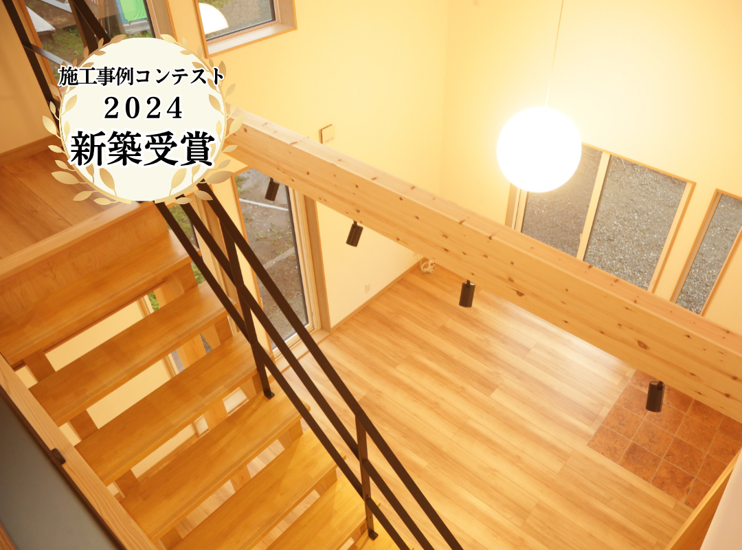 自然光が降りそそぐ、
開放感あふれる住まい