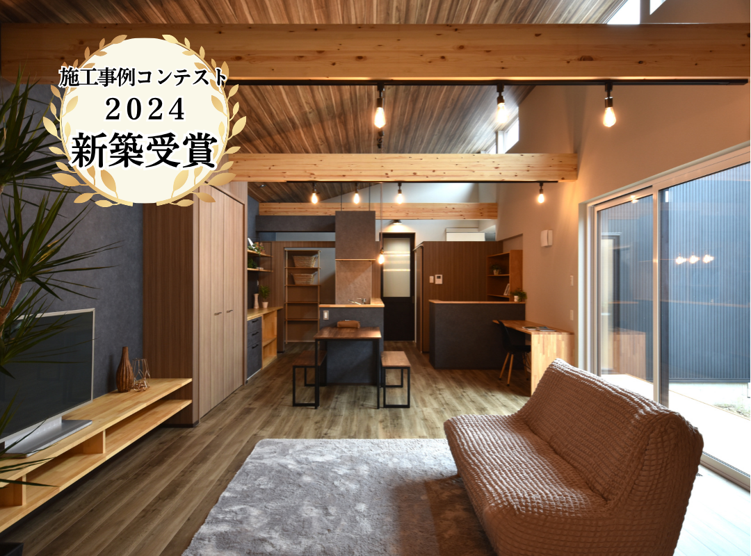 頑張らなくてもきれいに暮らせる、カッコいい平屋