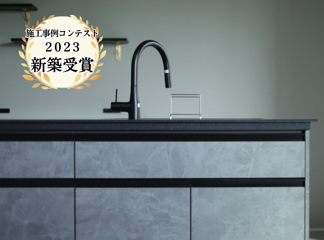 洗練された
アーバンスタイルの家