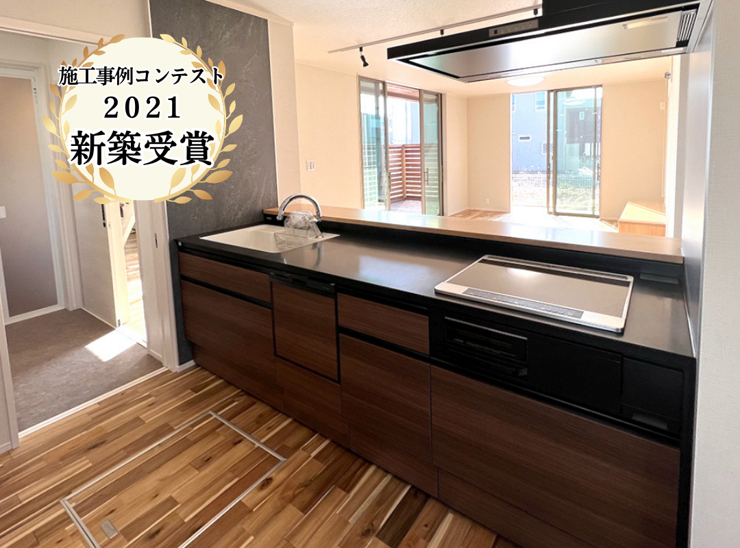 家族の居場所を見渡せるキッチン空間