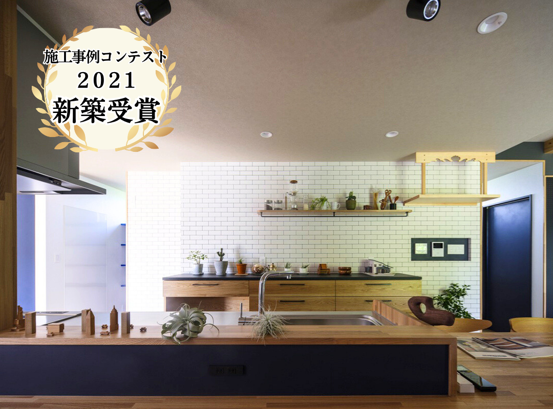 開放感あるキッチン