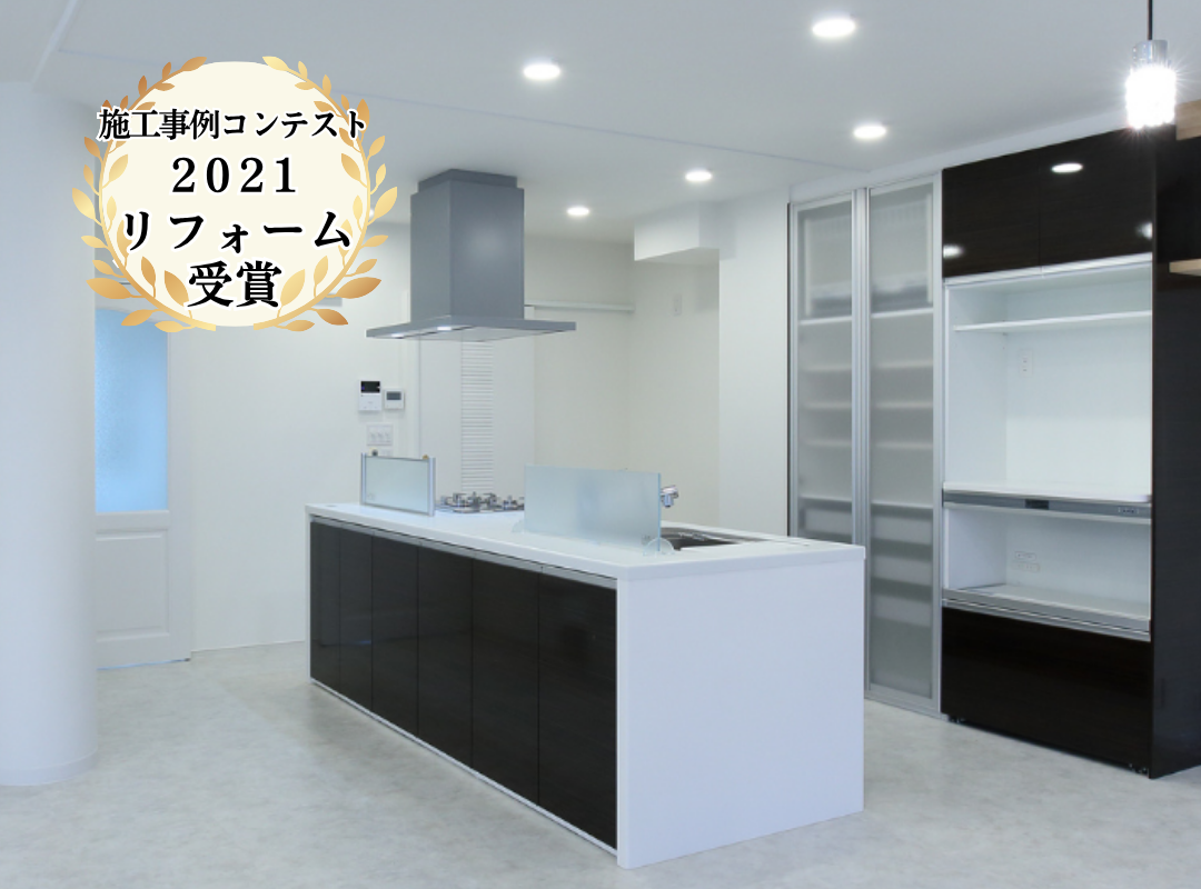 ホテルライクのリフォーム