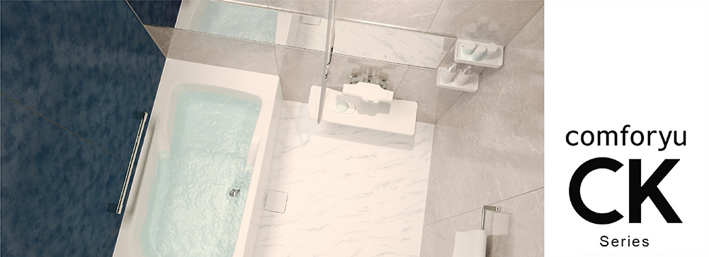 コンフォーユ CK｜comforyu CK
