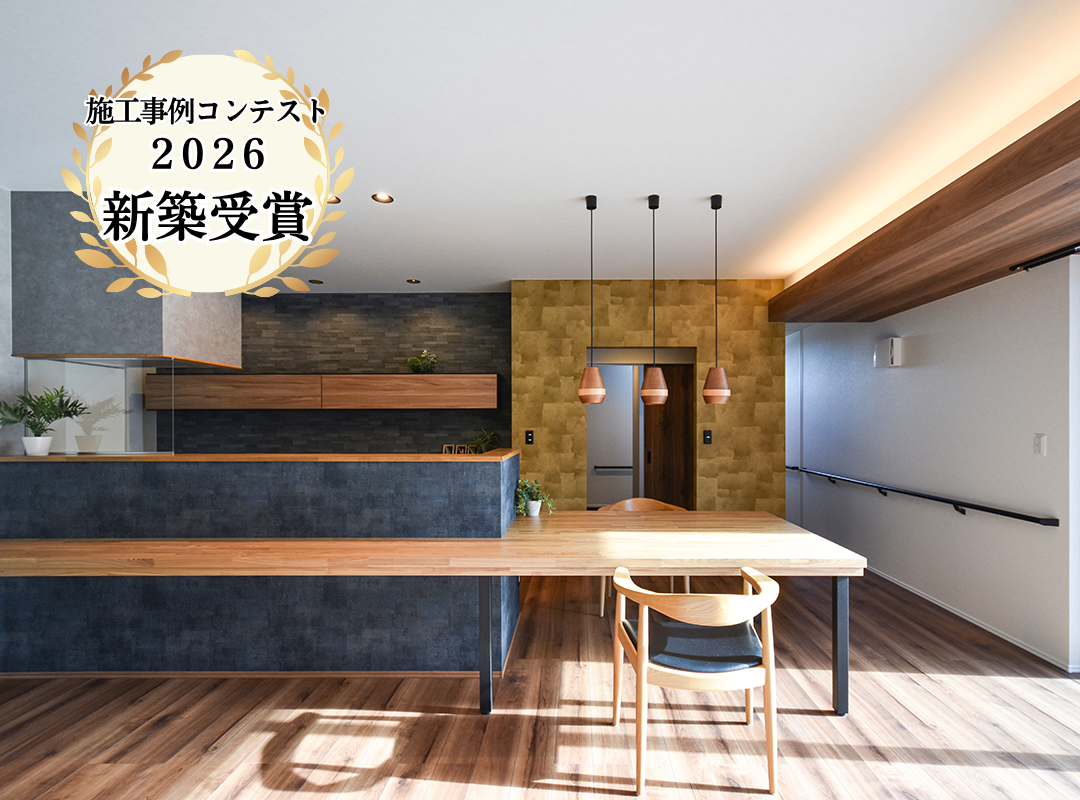 整う動線と整う景色が紡ぐ、
豊かな平屋の暮らし