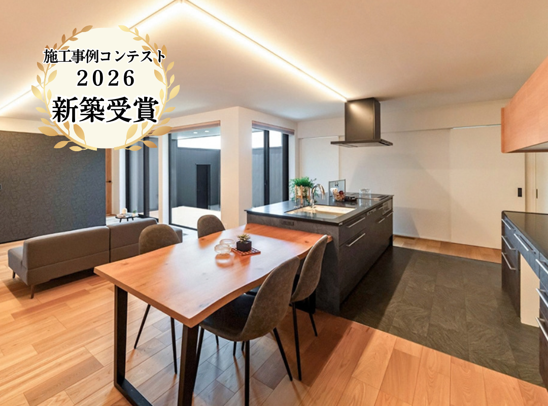 家事動線とデザインを両立した、心地よい時間を生み出す住まい