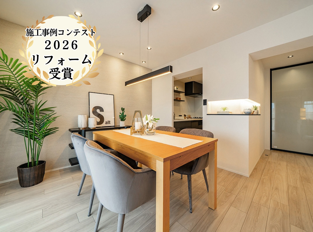 生活感を感じさせない、
ホテルライクな空間