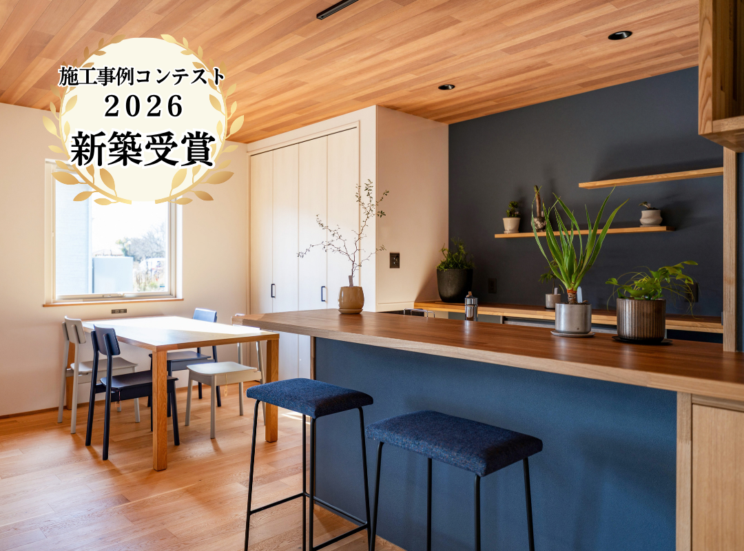 デザイン性と使いやすさを
兼ね備えた、
家族が自然と集えるキッチン