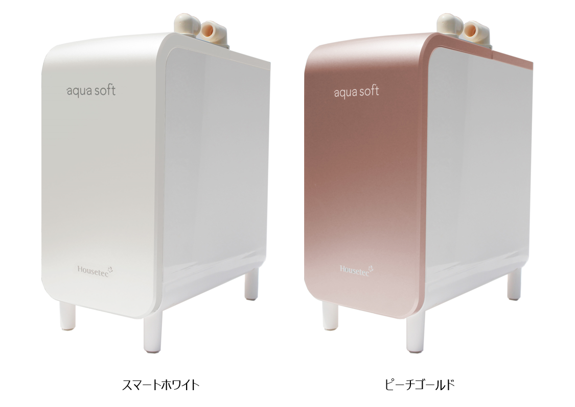 憧れの ショップこぶハウステック シャワー用軟水器 アクアソフト BAQ-S1202 軟水シャワー aqua soft