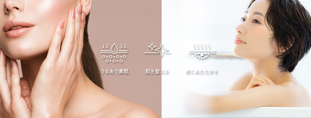 コンフォーユCK | バス | 商品情報 | ハウステック コンフォーユCK | バス | 商品情報 | ハウステック