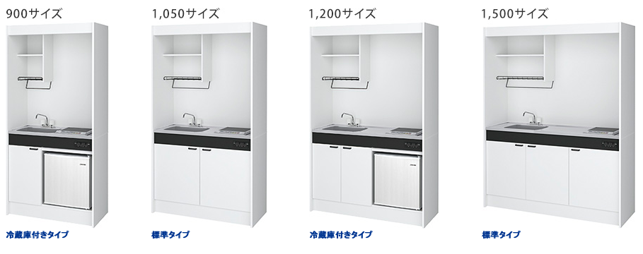 ミニキッチンkm キッチン 商品情報 ハウステック