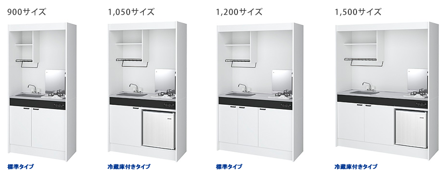 ミニキッチンkm キッチン 商品情報 ハウステック