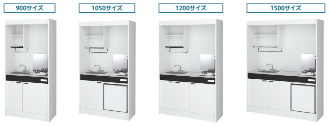 クリナップ ミニキッチン コンロなしタイプ 間口120cm  冷蔵庫変更可能 ★オプション変更可★ - 1