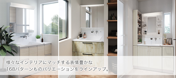 https://www.housetec.co.jp/uploads/products/sink-toilet/cocosh/common/20200729021001.jpg